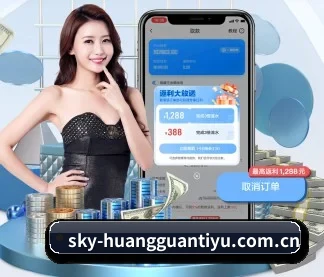 皇冠体育在线 APP